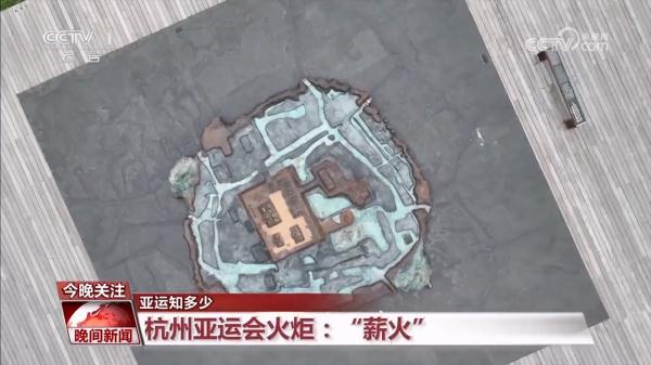 亚运知多少 亚运知多少