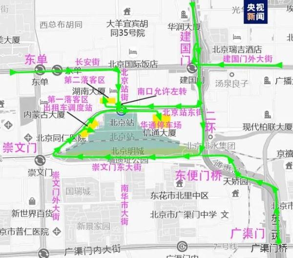 进京请注意！北京站、西站开车接送人有变化——