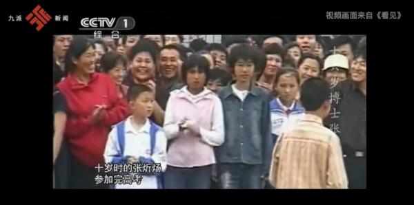 10岁上大学16岁读博，抢跑的“神童”陨落了？