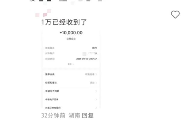 品牌纸巾标错价格，10元6箱！亏损超千万！