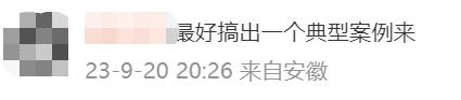 上海迪士尼被告上法庭,原因是……网友:几乎每个景区都有! 上海迪士尼被告上法庭,原因是……网友:几乎每个景区都有!