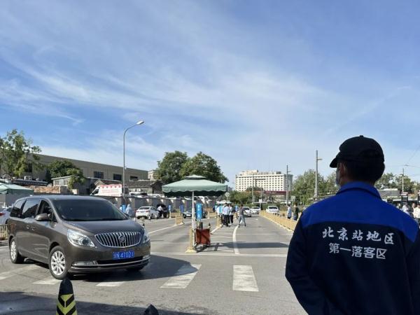 北京站、西站开车接送人有变化， 两节出行您千万留意