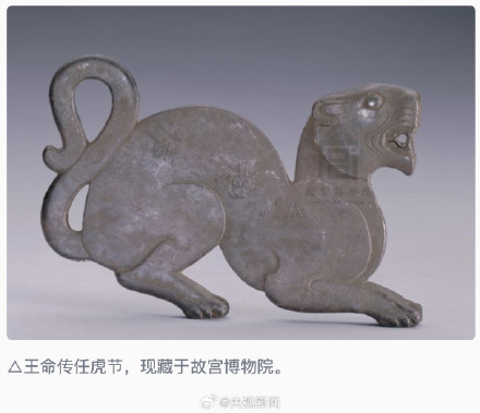 2000多年前的证件是各种动物形象 2000多年前的证件是各种动物形象