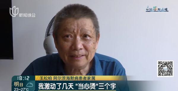 上海地铁站惊现一排"丑钟表"?网友却看泪目了… 上海地铁站惊现一排"丑钟表"?网友却看泪目了…