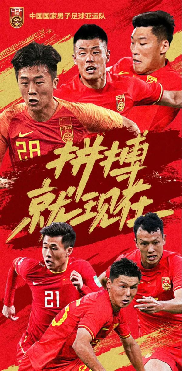 大胜缅甸!国足亚运队提前出线 大胜缅甸!国足亚运队提前出线