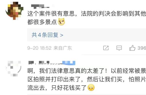 上海迪士尼被告上法庭