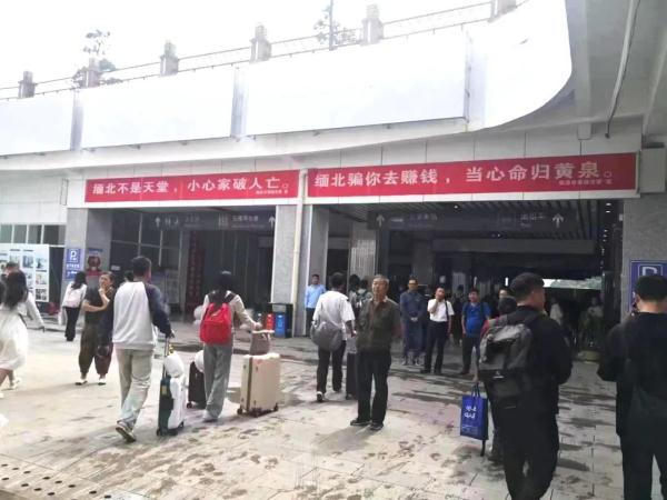 19岁女孩被骗至缅北…… 19岁女孩被骗至缅北……