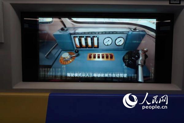 “地铁时光列车” 带您重温“老故事”