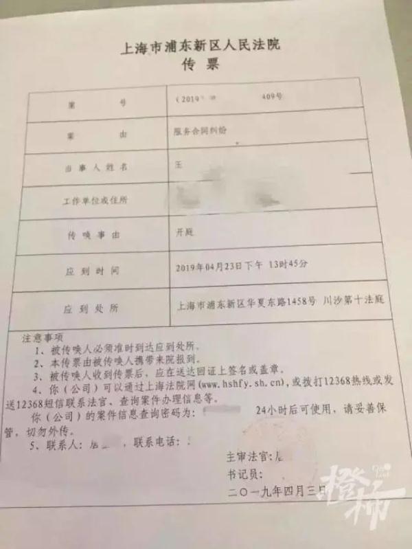 上海迪士尼被告了！原因竟是……网友：几乎每个景区都有！