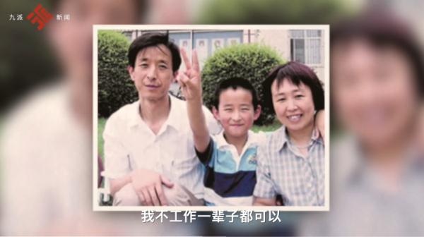 10岁上大学，16岁读博士！今年“神童”28岁了，父母定期给他打钱……