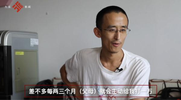 10岁上大学，16岁读博士！今年“神童”28岁了，父母定期给他打钱……