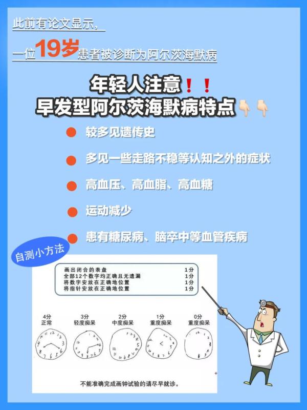 上海地铁站惊现一排"丑钟表"?网友却看泪目了… 上海地铁站惊现一排"丑钟表"?网友却看泪目了…