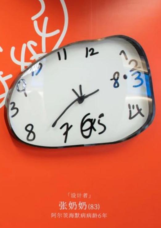 上海地铁站惊现一排"丑钟表"?网友却看泪目了… 上海地铁站惊现一排"丑钟表"?网友却看泪目了…