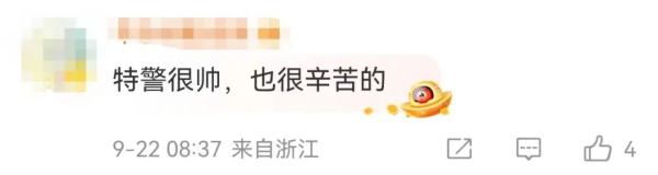 在全网意外走红的1米92杭州特警，曾在上海求学！网友：这一身，都是安全感