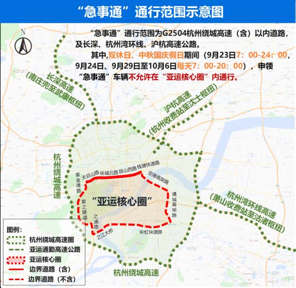 开幕式当天怎么出行?这份攻略请收好! 开幕式当天怎么出行?这份攻略请收好!