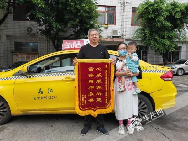 重庆“的哥”闯红灯免费送小孩就医 6天后乘客上门致谢 双向奔赴好暖 重庆“的哥”闯红灯免费送小孩就医 6天后乘客上门致谢 双向奔赴好暖