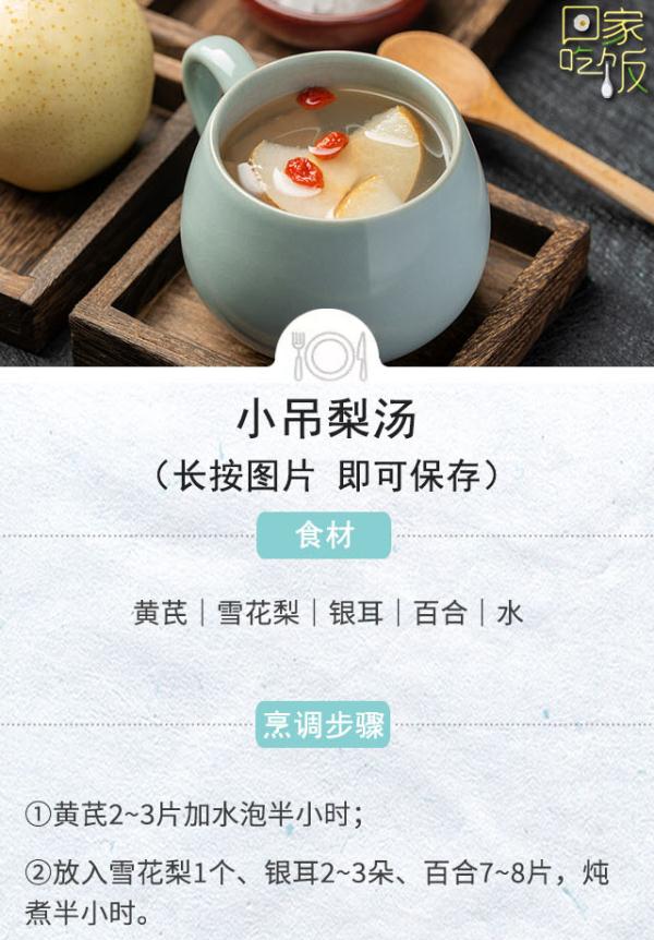 秋主肺，宜平补！这些应季食材补益润肺，健脾养胃，现在吃正是时候！