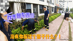 一通电话，叫来了119，人却被110带走了……