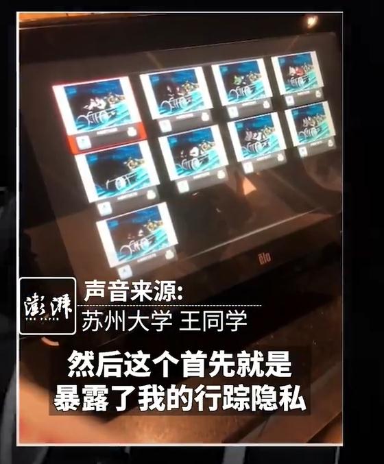 上海迪士尼拍游客照片还卖118元？大学生起诉！