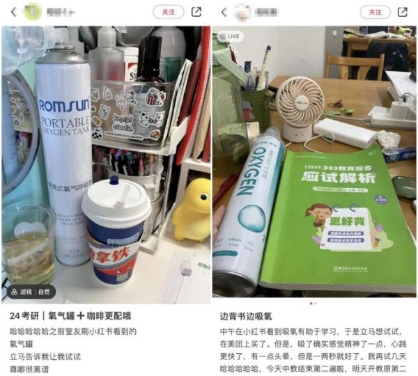 吸氧怎么感觉网友热议！吸氧比喝咖啡还提神？专家这样说_https://www.jmylbn.com_新闻资讯_第2张