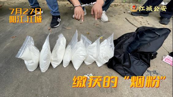 今年10月1日起，吸食这类电子烟或拘15日