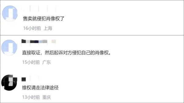 上海迪士尼被告上法庭