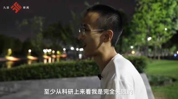 10岁上大学，16岁读博士！今年“神童”28岁了，父母定期给他打钱……