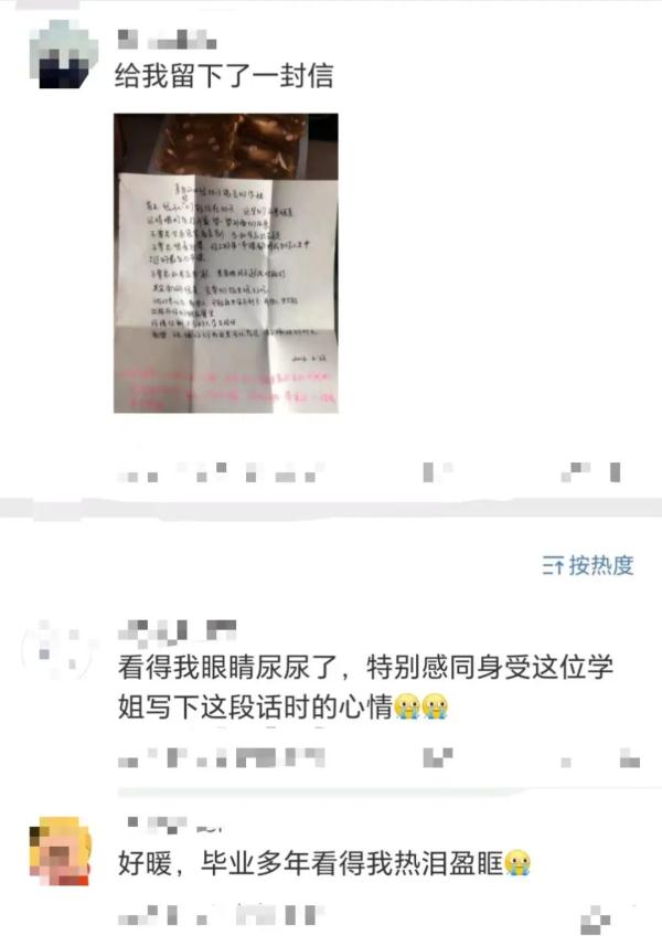 千万不要动学长学姐留下的“怪东西”！