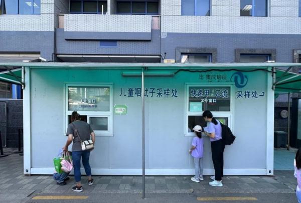 北京家长注意!最近这种病在儿童中流行—— 北京家长注意!最近这种病在儿童中流行——