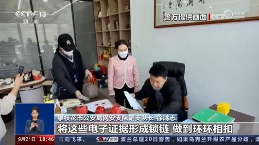 不是爸妈误操作,真是骗子太狡猾! 不是爸妈误操作,真是骗子太狡猾!