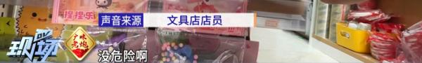 “萝卜刀”突然爆火！紧急提醒！