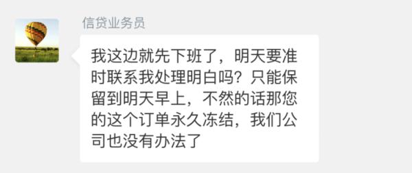 警惕虚假网络贷款诈骗!有人贷款6万元被骗18万元 警惕虚假网络贷款诈骗!有人贷款6万元被骗18万元