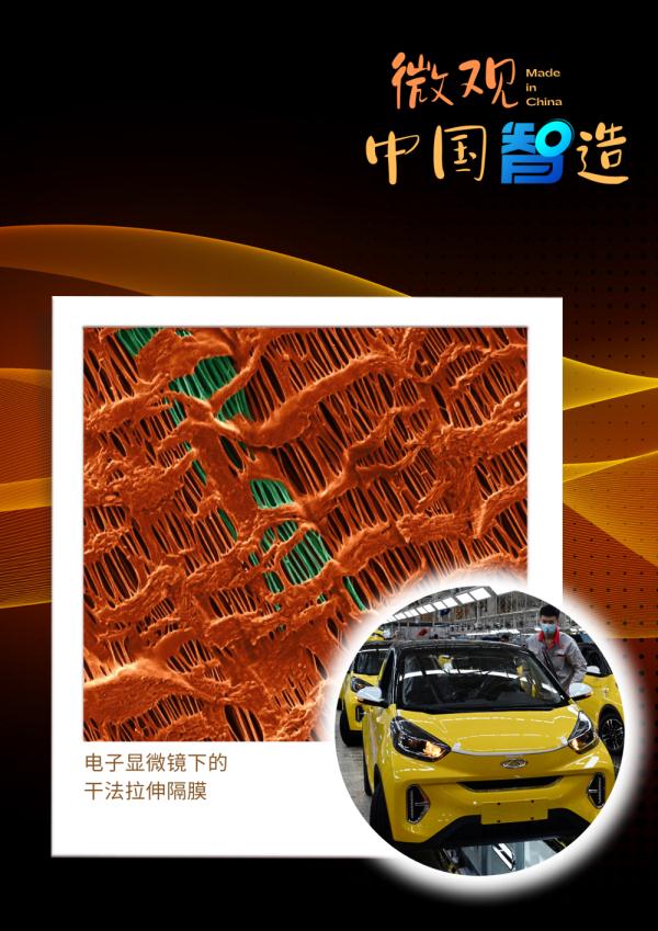 微观中国“智造” 微观中国“智造”