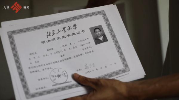 10岁上大学，16岁读博士！今年“神童”28岁了，父母定期给他打钱……