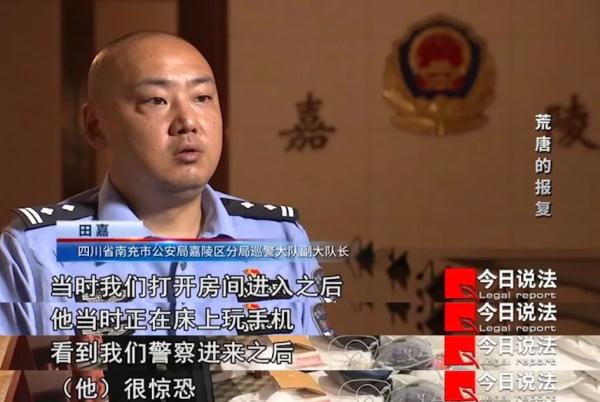 不雅众直呼离谱！“杀手”找上门，用番茄酱伪装成血印，骗取雇凶者11万元佣金……
