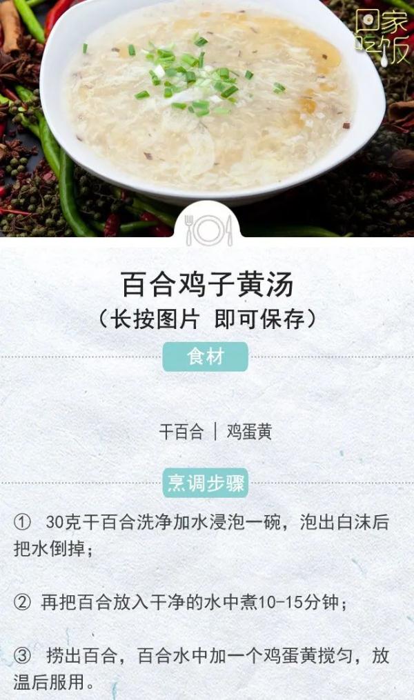 秋主肺，宜平补！这些应季食材补益润肺，健脾养胃，现在吃正是时候！