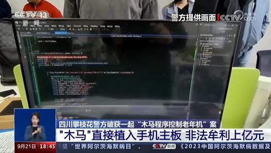 不是爸妈误操作,真是骗子太狡猾! 不是爸妈误操作,真是骗子太狡猾!