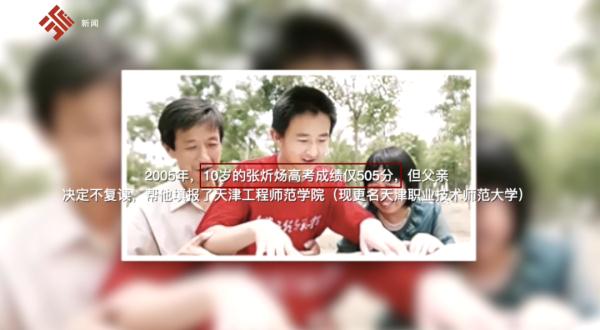 10岁上大学，16岁读博士！今年“神童”28岁了，父母定期给他打钱……
