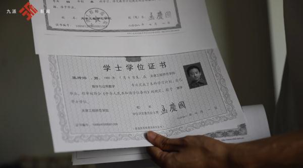 10岁上大学，16岁读博士！今年“神童”28岁了，父母定期给他打钱……