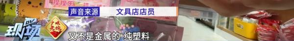 “萝卜刀”突然爆火！紧急提醒！