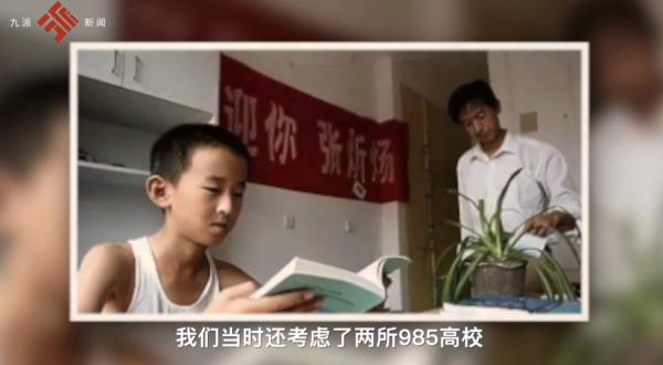 10岁上大学，16岁读博士！今年“神童”28岁了，父母定期给他打钱……