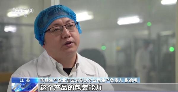 药品说明书为何“字小如蚁”“适老化”改造改在了哪里？