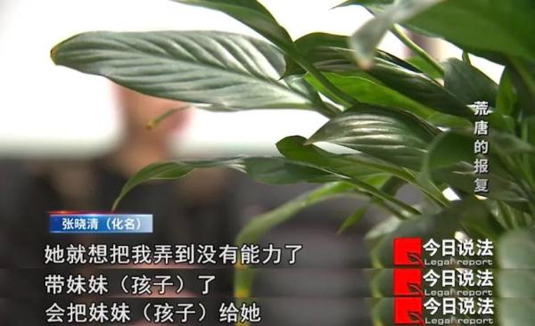 不雅众直呼离谱！“杀手”找上门，用番茄酱伪装成血印，骗取雇凶者11万元佣金……