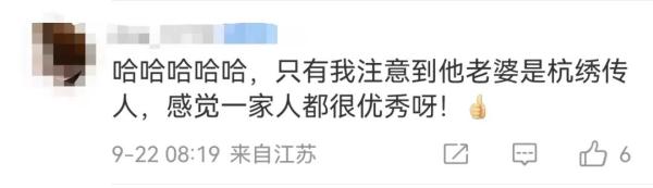 在全网意外走红的1米92杭州特警，曾在上海求学！网友：这一身，都是安全感