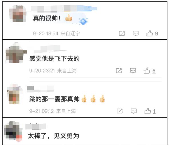 “领带小哥”救人后上岸就走，他说：着急上班！