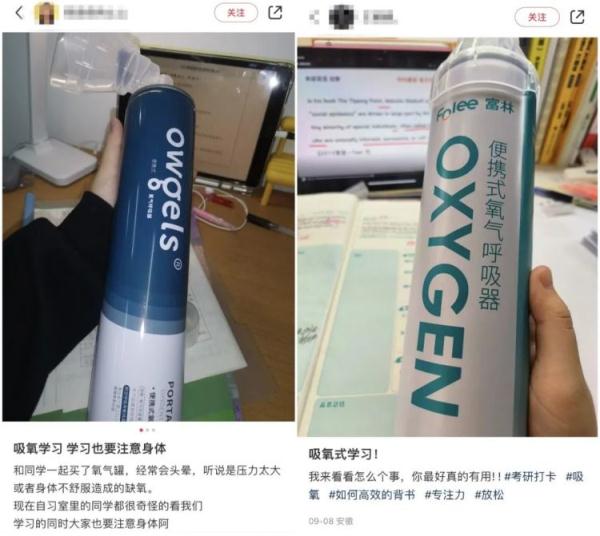 吸氧怎么感觉网友热议！吸氧比喝咖啡还提神？专家这样说_https://www.jmylbn.com_新闻资讯_第3张