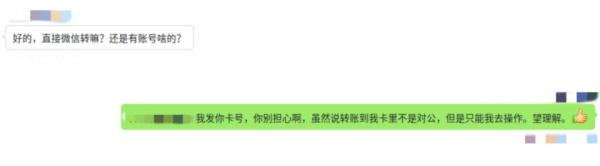 你交了钱，装饰公司知道吗？8万多装修款，都进了设计师自己的口袋