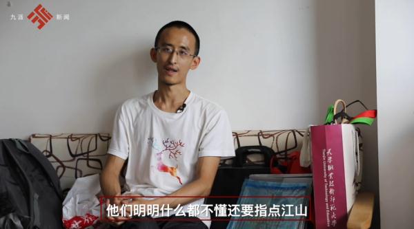 10岁上大学，16岁读博士！今年“神童”28岁了，父母定期给他打钱……