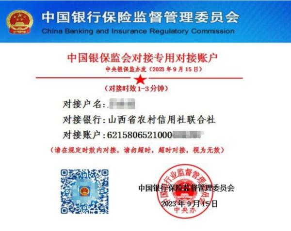 警惕虚假网络贷款诈骗!有人贷款6万元被骗18万元 警惕虚假网络贷款诈骗!有人贷款6万元被骗18万元