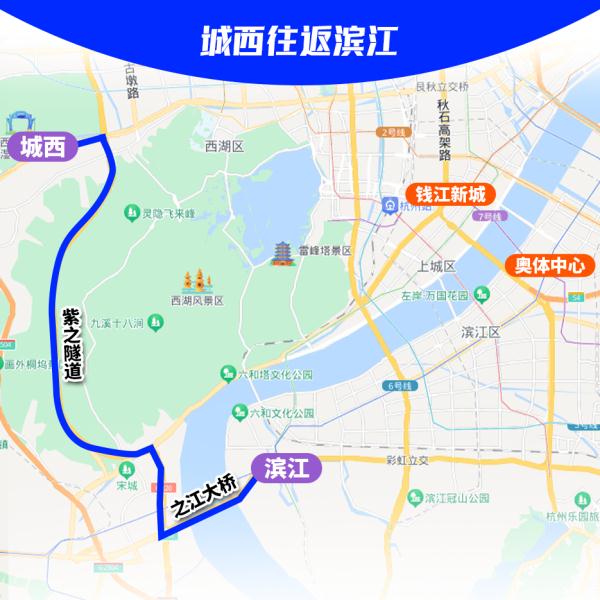 开幕式当天怎么出行?这份攻略请收好! 开幕式当天怎么出行?这份攻略请收好!